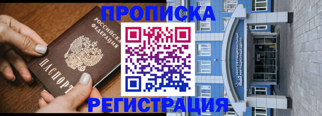 найти адрес прописки в Буйе